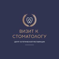 Стоматология Визит к стоматологу